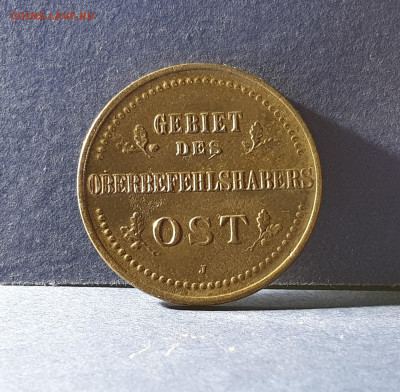 3 КОПЕЙКИ 1916 J OST до 12.02.21 до 22:10 МСК - 54