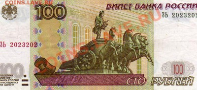 Радары,красивые и редкие номера! - img405