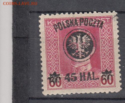 Польша 1918 надпечатка 45г на 60 1м* до 15 02 - 91