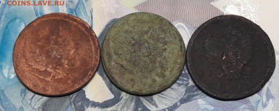 3шт-2 копейки Александра 1 .  до 12.02 - 20210209_140636