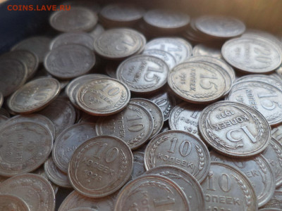 10, 15, 20 копеек 1922-1928 гг. Большой лот из 328 монет! - DSC03730.JPG