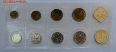 Мягкий набор 1988 г. ЛМД, 20 копеек шт. 3.3 до 12-02-21 - IMG_4797.JPG