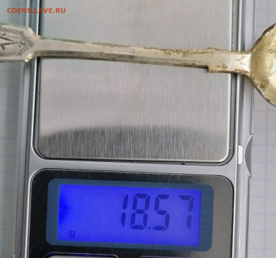 чайная ложка серебро 84 пробы 1882г. - IMG_20210209_162937