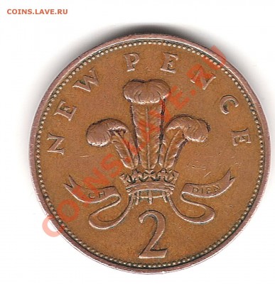 2 new pence  elizabeth - Изображение 586