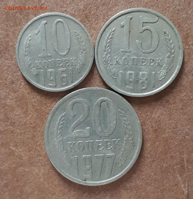 Перепутки 20-77,79,3-1979.10-61 без луча,15-81 ости 14.02. - IMG_20210209_155521