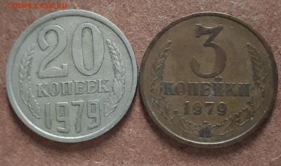 Перепутки 20-77,79,3-1979.10-61 без луча,15-81 ости 14.02. - IMG_20210209_124954