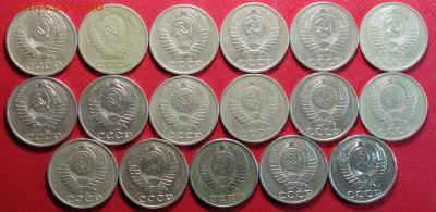 50 коп 1964-91г 17шт все разные 15.02.21 в 22-00 - DSC00091.JPG