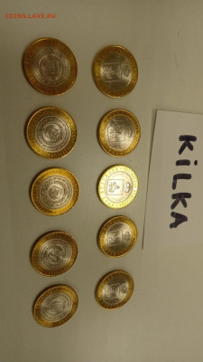 25р Ежик в тумане цвет, карабин и другое - IMG-20210209-WA0137