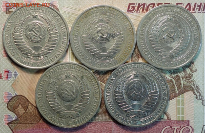1 руб 1961,64,65,90,91г М 15.02.21г в 22-00 - DSC00097.JPG