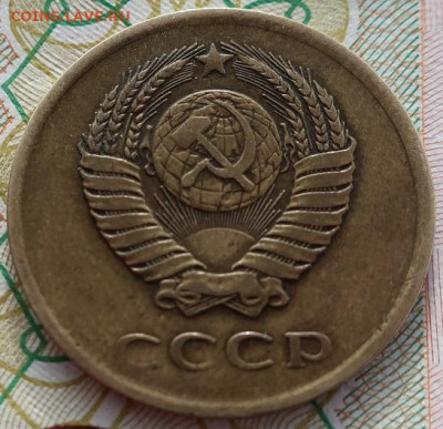 3 коп 1961,77,78,79гг и 20коп 1979г до 15.02.21г в 22.00час - IMG_2483.JPG