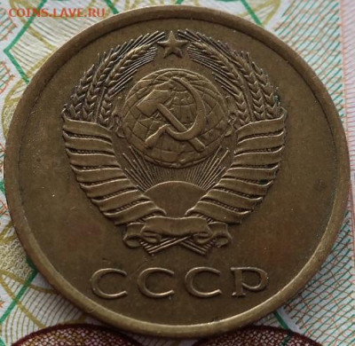 3 коп 1961,77,78,79гг и 20коп 1979г до 15.02.21г в 22.00час - IMG_2478.JPG