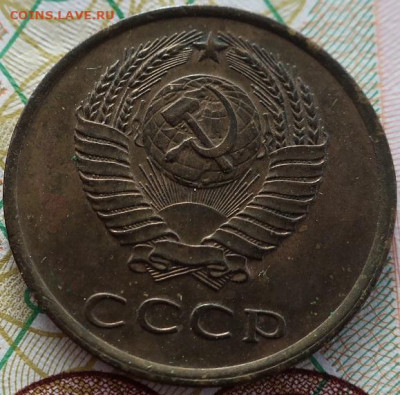 3 коп 1961,77,78,79гг и 20коп 1979г до 15.02.21г в 22.00час - IMG_2485.JPG