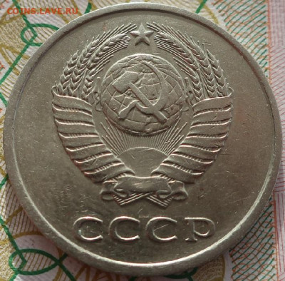 3 коп 1961,77,78,79гг и 20коп 1979г до 15.02.21г в 22.00час - IMG_2470.JPG