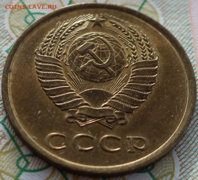 3 коп 1961,77,78,79гг и 20коп 1979г до 15.02.21г в 22.00час - IMG_2476.JPG