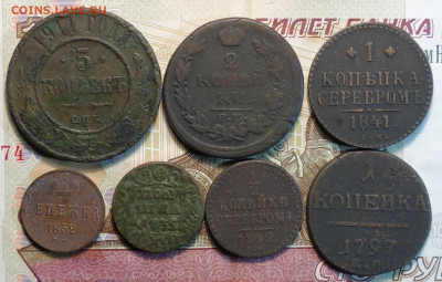 Лот меди по типам 1735-1911г 15.02.21 в 22-00 - DSC00127.JPG