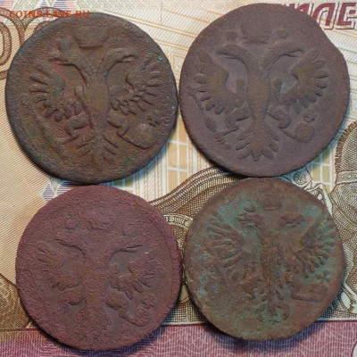 Деньга 1735-53г 4шт 15.02.21 в 22-00 - DSC00137.JPG