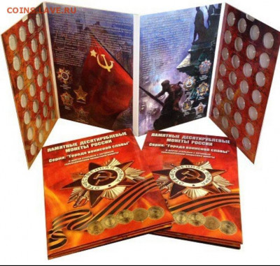 Альбом-планшет для современной ходячки с 1997-2020гг - IMG_20210209_163052