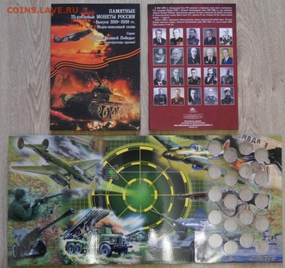 Альбом-планшет для современной ходячки с 1997-2020гг - IMG_20210209_163134