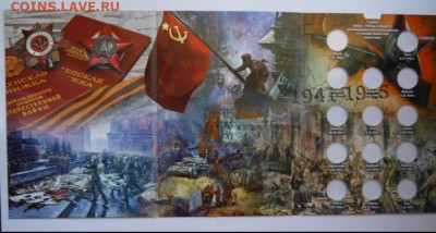 Альбом-планшет для современной ходячки с 1997-2020гг - IMG_20210209_163203