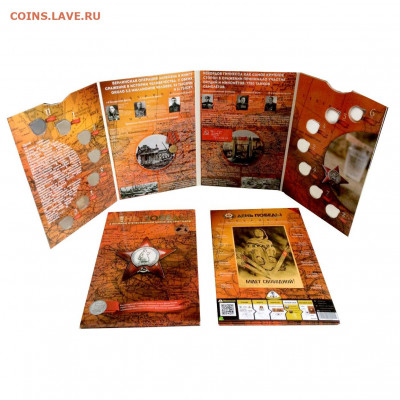 Альбом-планшет для современной ходячки с 1997-2020гг - ism93J_mKbs