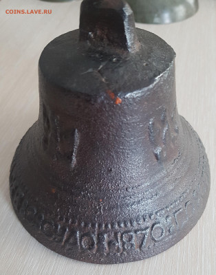 чугунный колокол. до 13.02. - 20210102_133711