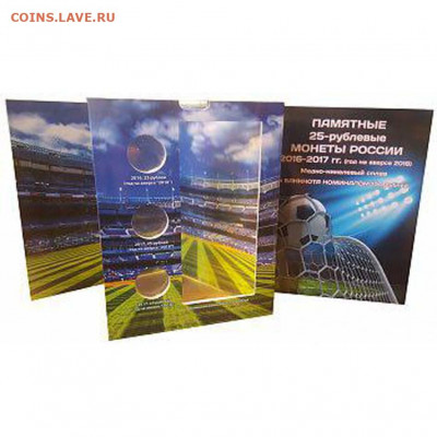 Альбом-планшет для современной ходячки с 1997-2020гг - CWs12d4geQU