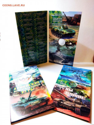 Альбом-планшет для современной ходячки с 1997-2020гг - oHwD-hXa57k-1