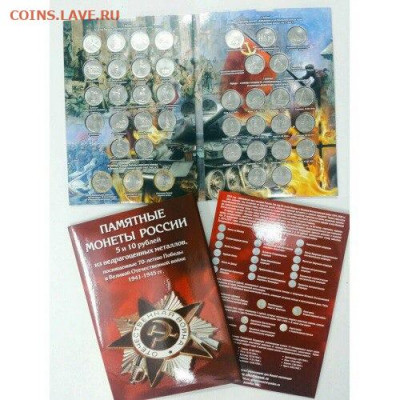 Альбом-планшет для современной ходячки с 1997-2020гг - HgooqtlwD3Y-1