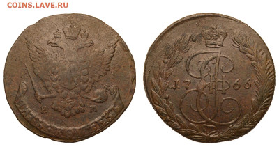 Россия. 5 копеек 1766 г. ЕМ. До 14.02.21. - Р619.JPG