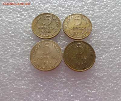 5 копеек,4 шт. До 11.02.21 - пятаки 2