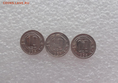 10 копеек,1936,37,38. До 11.02.21 - 3 десятки 1
