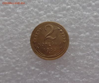 2 копейки 1935г,ст.тп. Отличная. До 11.02.21. - 2коп35 1