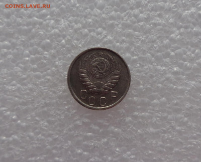 15 копеек 1945. до 11.02.21 - 15к 45 5