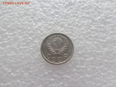 15 копеек 1945. до 11.02.21 - 15к 45 4
