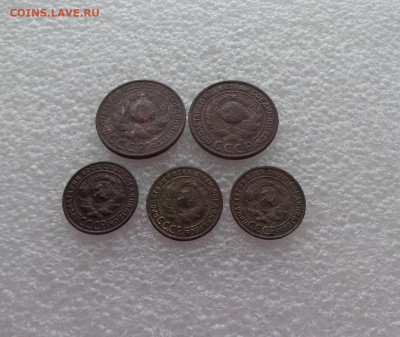 Лот монет 1924г. 5шт. До 11.02.21. - 24 3