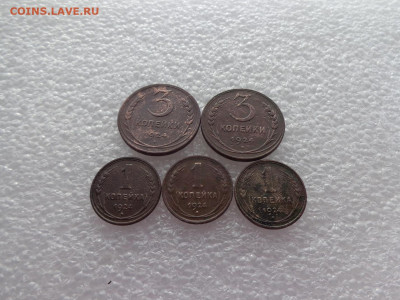 Лот монет 1924г. 5шт. До 11.02.21. - 24 2