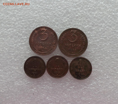 Лот монет 1924г. 5шт. До 11.02.21. - 24 1