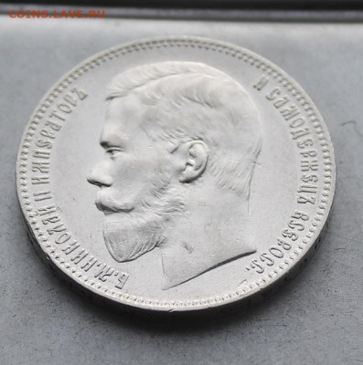 Рубль 1898 год АГ Штемпельный блеск - IMG_6336.JPG
