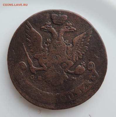 5 копеек 1763 СПМ перечекан до 22:00 13.02.2021 - DSCN4022.JPG