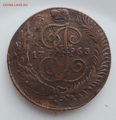5 копеек 1763 СПМ перечекан до 22:00 13.02.2021 - DSCN4019.JPG