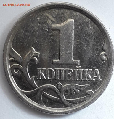 1коп.2005г.вопрос по шт. - 20210209_182901