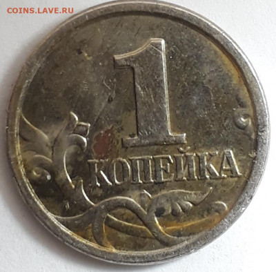1коп.2005г.вопрос по шт. - 20210209_183229
