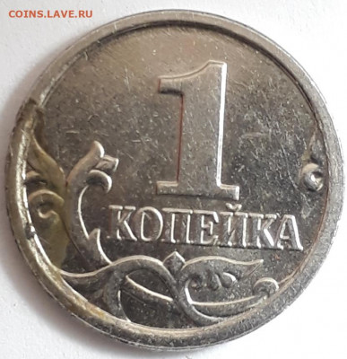 1коп.2005г.вопрос по шт. - 20210209_183755