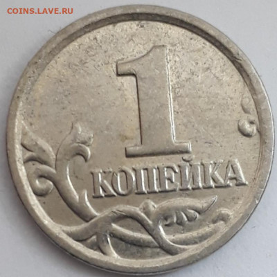 1коп.2005г.вопрос по шт. - 20210209_184531