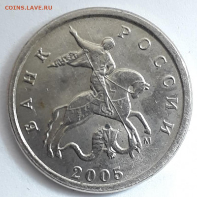 1коп.2005г.вопрос по шт. - 20210209_184708