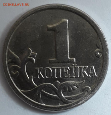 1коп.2005г.вопрос по шт. - 20210209_184823