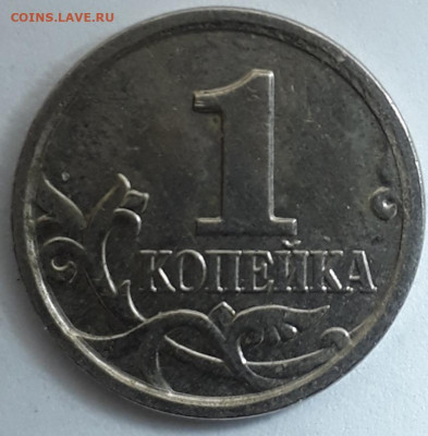 1коп.2005г.вопрос по шт. - 20210209_185253