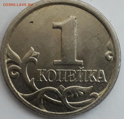 1коп.2005г.вопрос по шт. - 20210209_185719