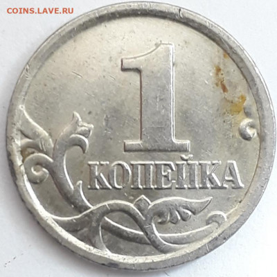 1коп.2005г.вопрос по шт. - 20210209_190000