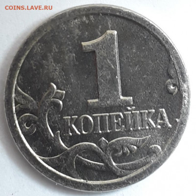 1коп.2005г.вопрос по шт. - 20210209_190240
